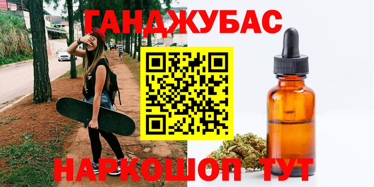 Марихуана сатива Люберцы